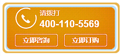 宝鼎公司免费咨询电话留言 宝鼎公司免费咨询电话留言
