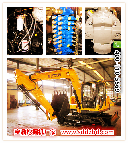 山东宝鼎履带80小型挖掘机械产品