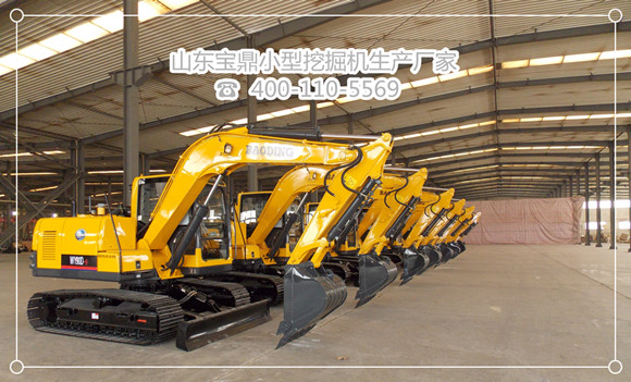 山东宝鼎小型挖掘机厂家挖掘机械产品