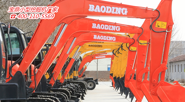 宝鼎挖掘机械产品 宝鼎挖掘机械产品