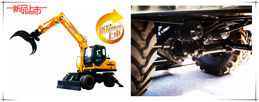 山东宝鼎挖掘机抓木机厂家轮式抓木机产品 山东宝鼎挖掘机抓木机厂家轮式抓木机产品