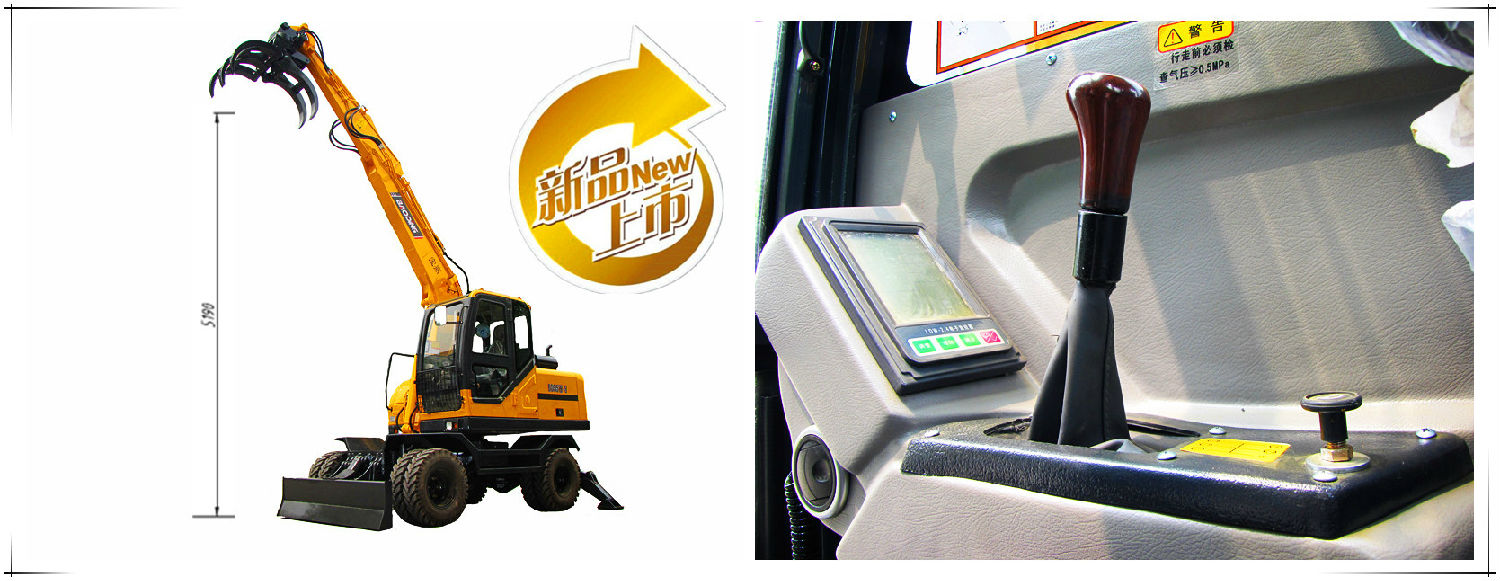 山东宝鼎挖掘机抓木机厂家轮式抓木机产品 山东宝鼎挖掘机抓木机厂家轮式抓木机产品