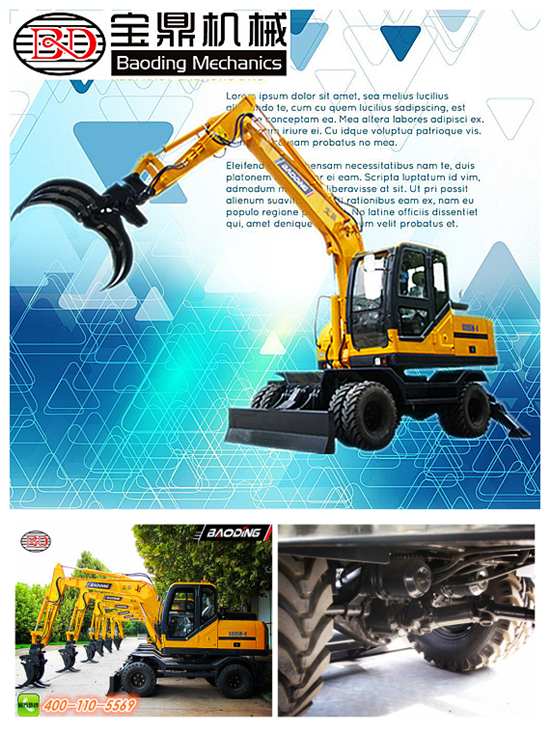 一机难求宝鼎轮式挖掘机抓木机95-9型号年末订单空前 一机难求宝鼎轮式挖掘机抓木机95-9型号年末订单空前