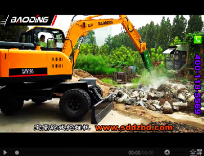 宝鼎抓木机 宝鼎抓木机