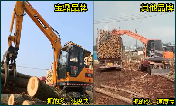 挖掘机抓木机不同品牌对比