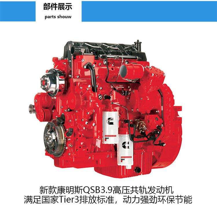 发动机部件 发动机部件