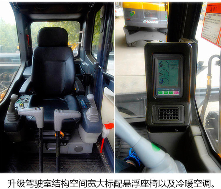 驾驶室部件 驾驶室部件