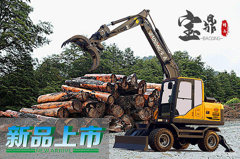 宝鼎抓木机厂家95轮式抓木机图片及价格